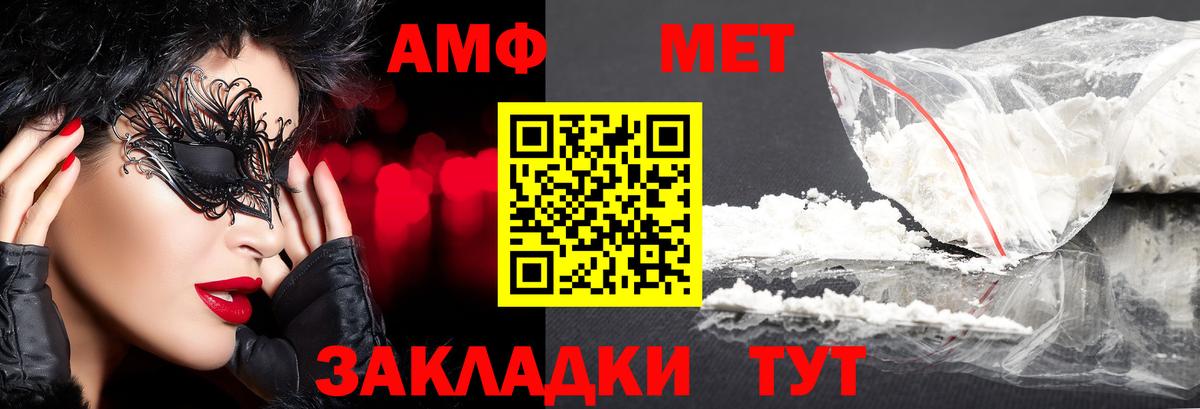 Метамфетамин винт  Вход с VPN  МЕТАМФЕТАМИН  Метамфетамин винт  Троицк 