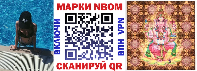 Наркотические марки 1500мкг  Троицк 