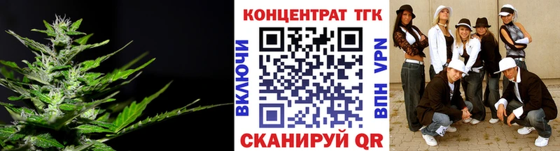 ТГК вейп  купить наркотик  Троицк 