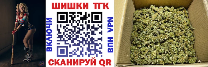 цена наркотик  Троицк  МАРИХУАНА гибрид 