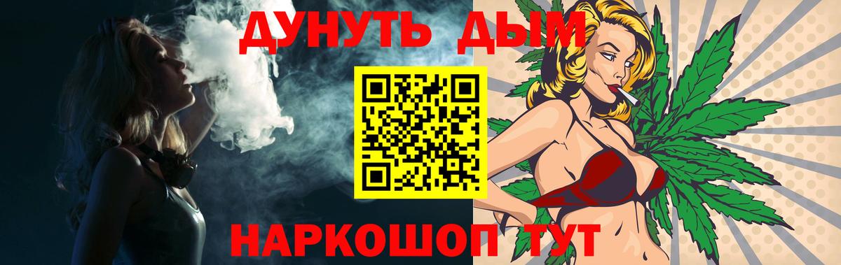 Марихуана SATIVA & INDICA  Вход с VPN  Троицк  Бошки марихуана Amnesia  Шишки марихуана ГИДРОПОН 